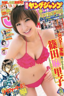 新白娘子传奇全集
